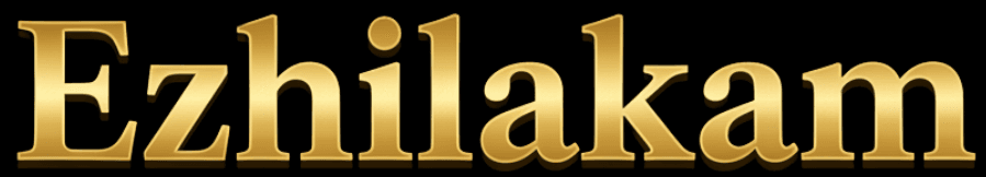 Ezhilakam